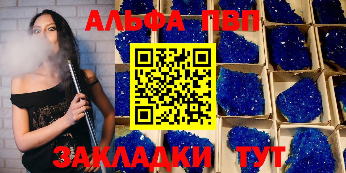 A PVP СК Людиново