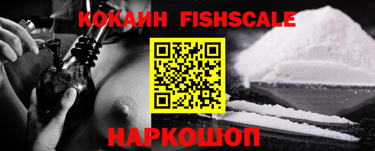 Кокаин Эквадор Людиново