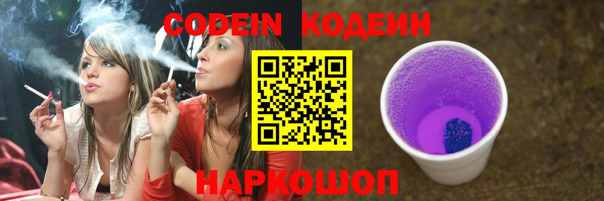 Лсд 25  Людиново  Меф МЯУ МЯУ   Мефедрон  Вход с VPN  Марихуана  Кокаин 