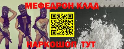 mdma Жуковский