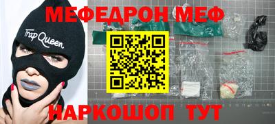 mdma Жуковский