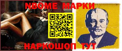 mdma Жуковский