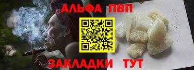 скорость mdpv Заволжье