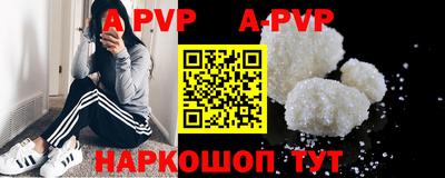 mdma Жуковский