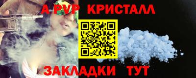 альфа пвп Заводоуковск