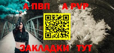 альфа пвп Заводоуковск