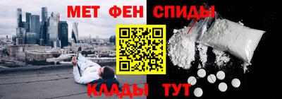 скорость mdpv Заволжье