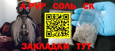mdma Жуковский