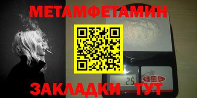 альфа пвп Заводоуковск