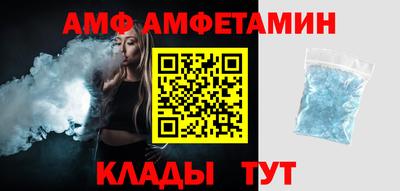 альфа пвп Заводоуковск
