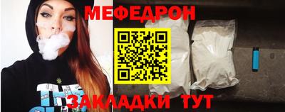 скорость mdpv Заволжье