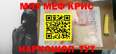 метадон Донецк