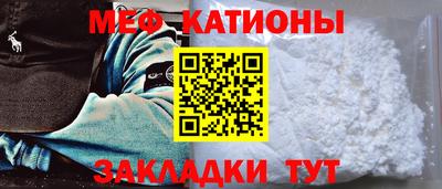 mdma Жуковский