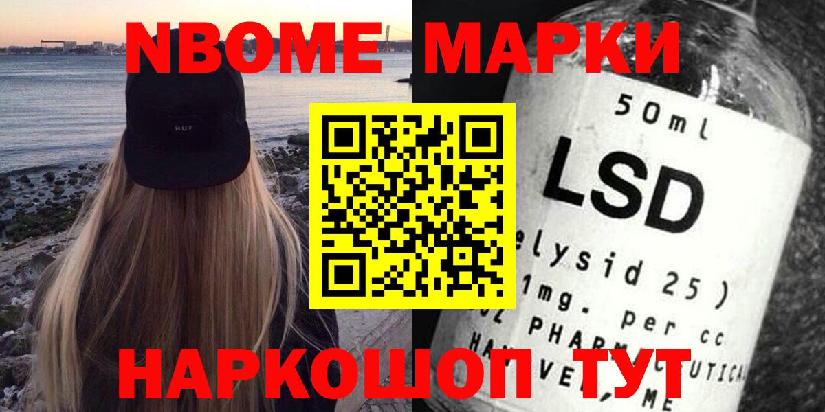 MEGA онион  Вход с VPN  Людиново  Лсд 25 экстази ecstasy  LSD-25 экстази кислота 