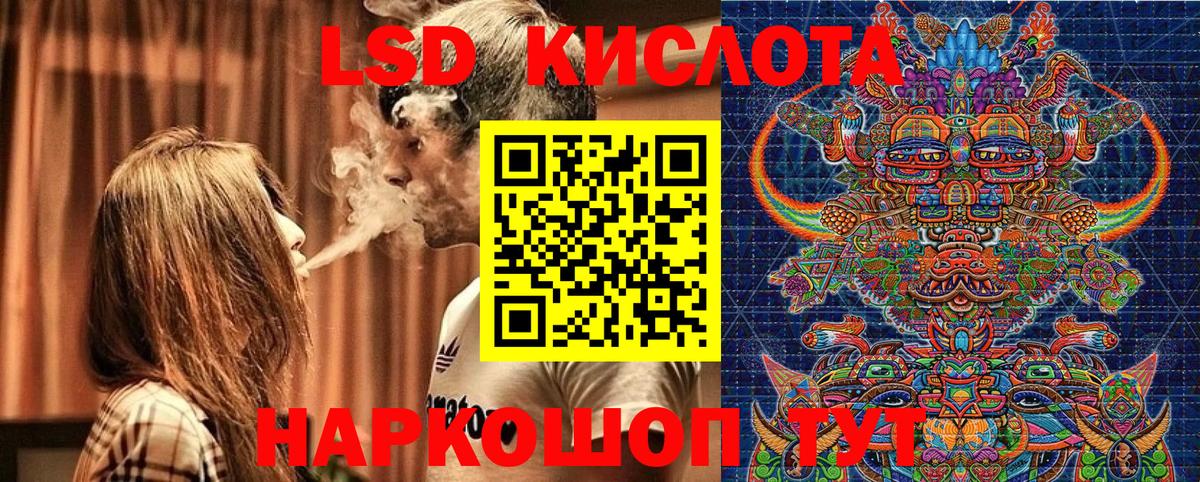 Людиново  Марки 25I-NBOMe 1500мкг  Марки N-bome  Вход с VPN  Марки 25I-NBOMe 1500мкг 