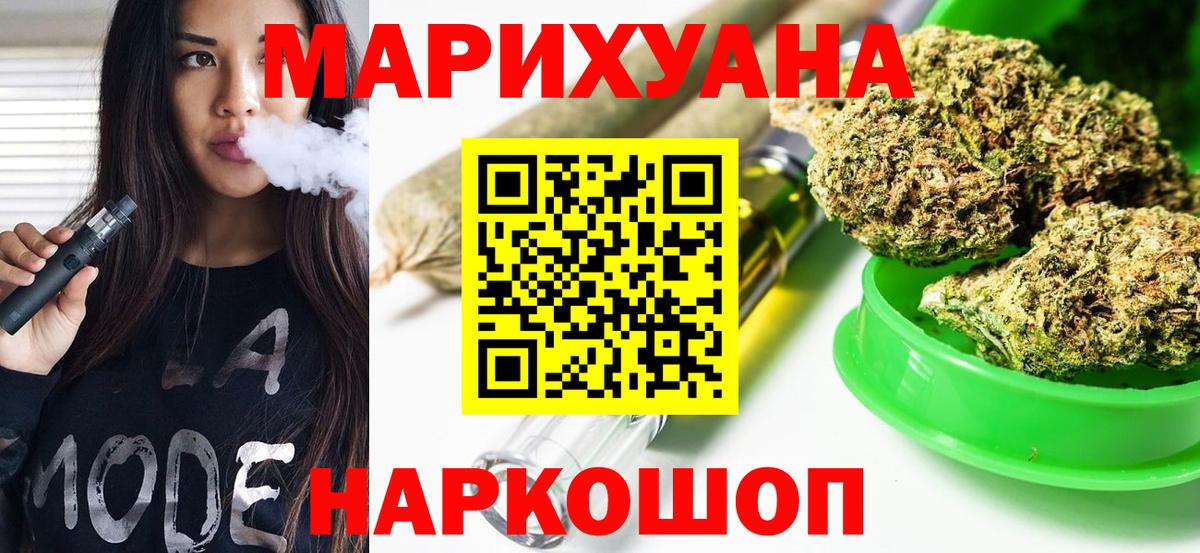 Конопля тримм Людиново